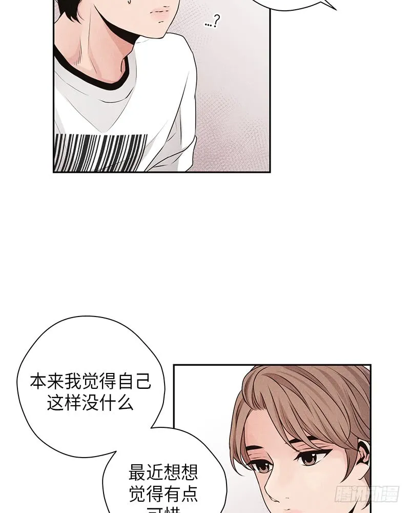 第25话 第20页