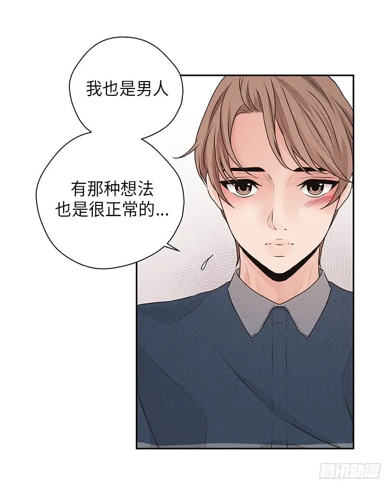 第25话 第23页