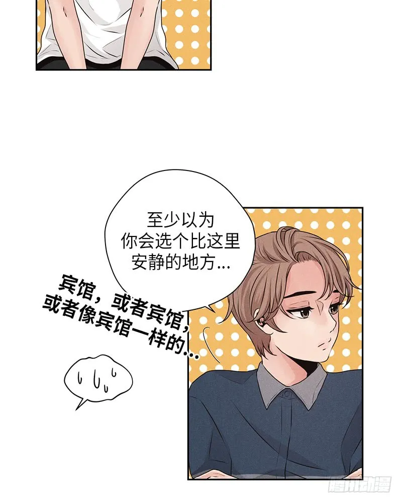 第25话 第27页