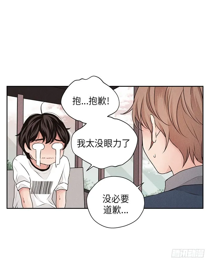 第25话 第28页