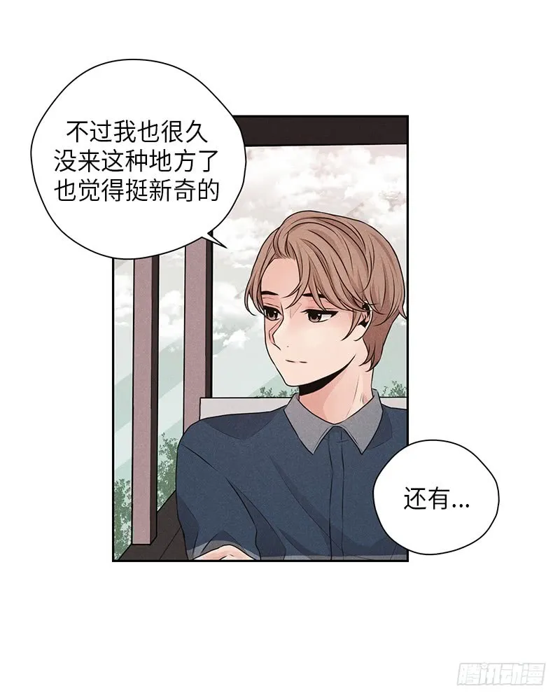 第25话 第29页