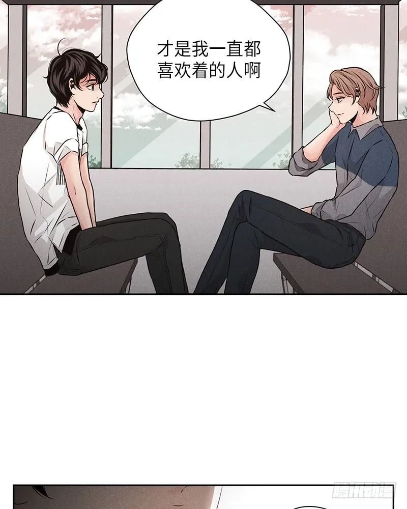 第25话 第32页