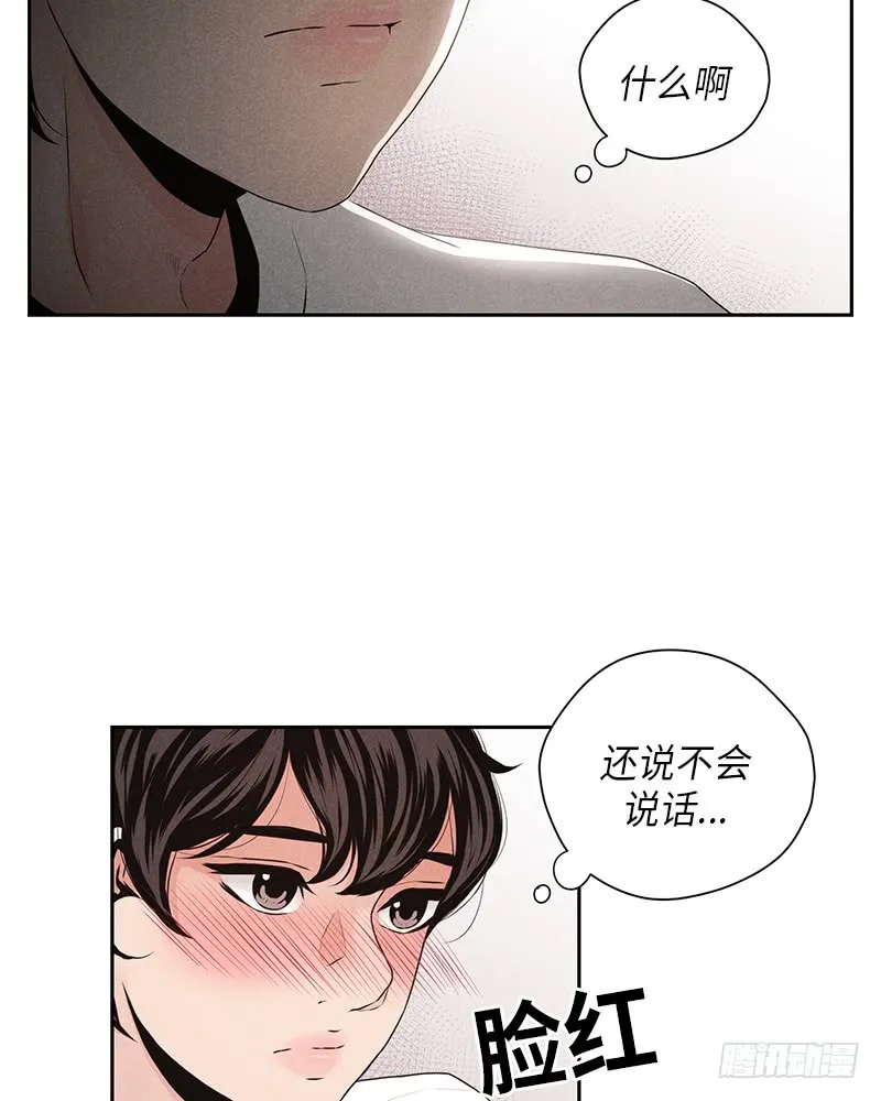 第25话 第33页