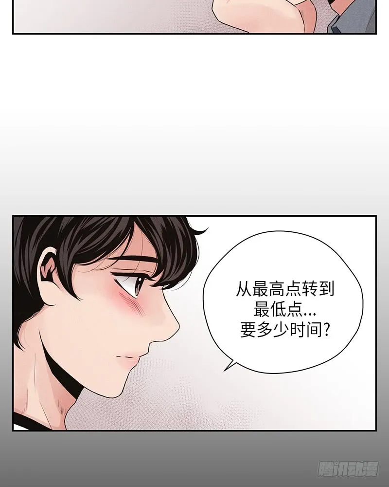第25话 第35页