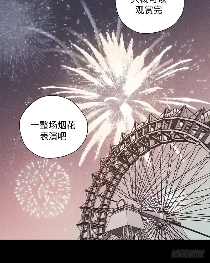 第25话 第37页