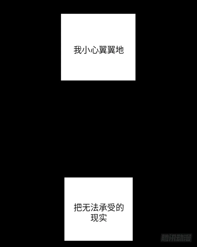 第25话 第45页