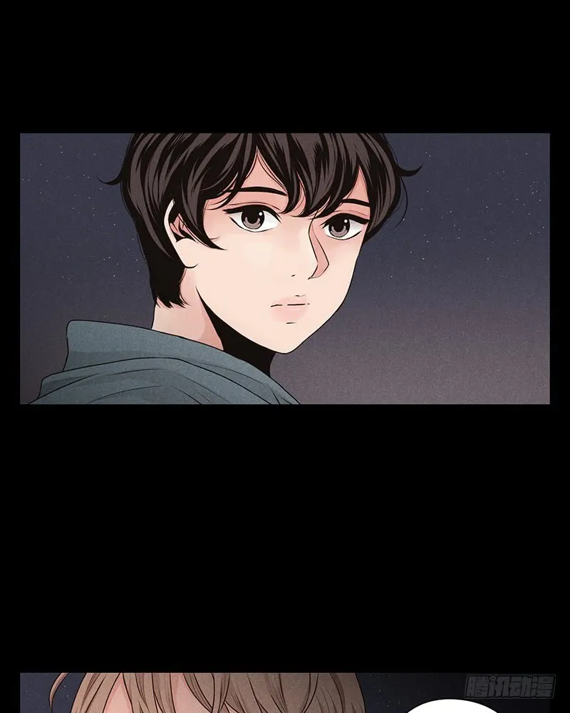 第26话 第9页