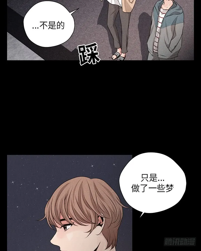 第26话 第11页