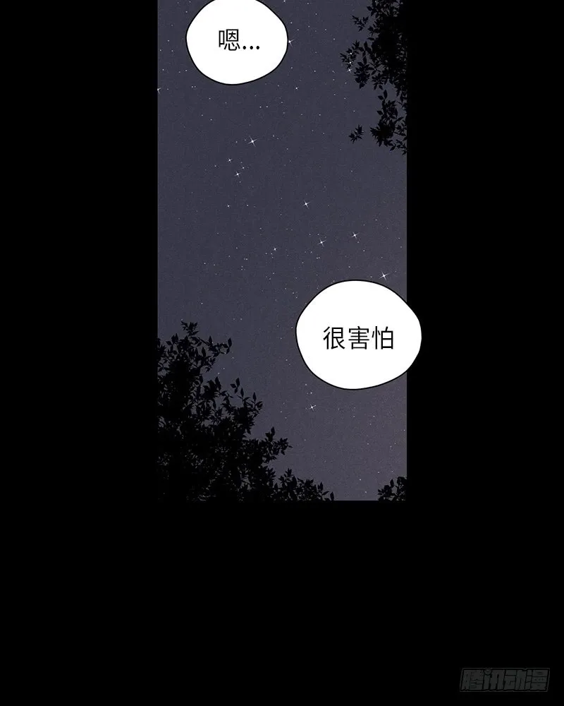 第26话 第15页