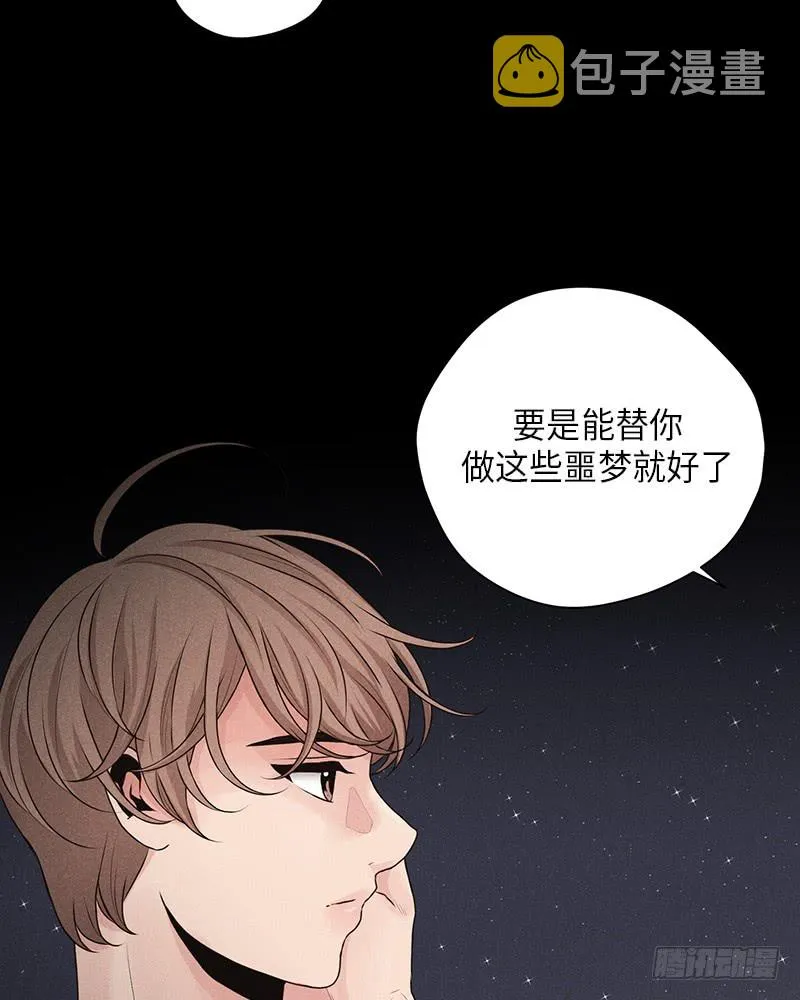 第26话 第17页