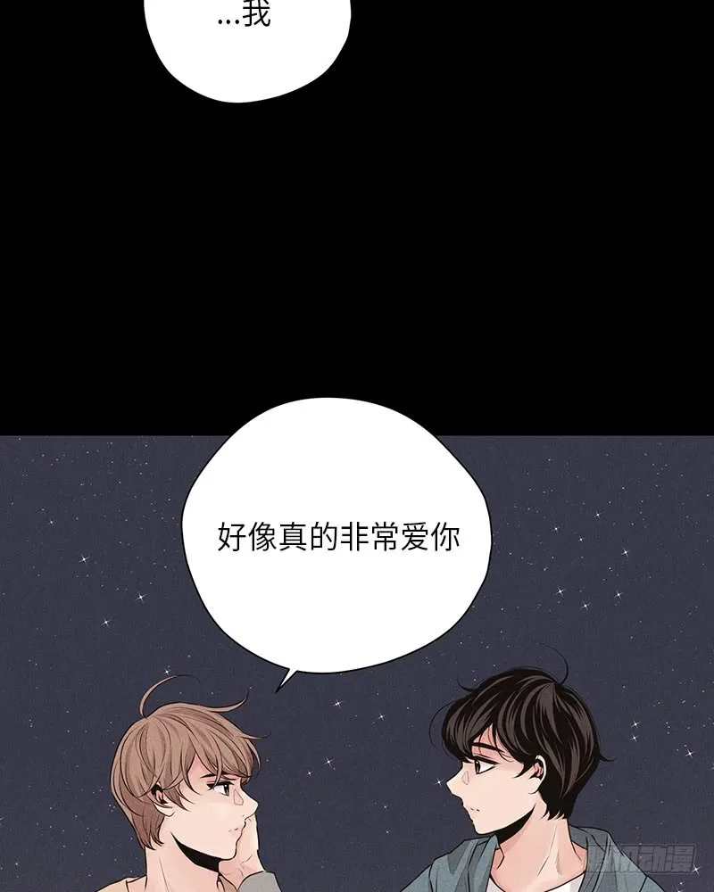 第26话 第20页