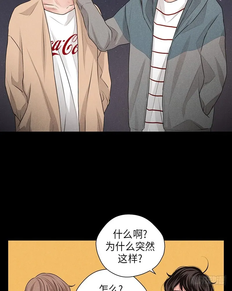 第26话 第21页