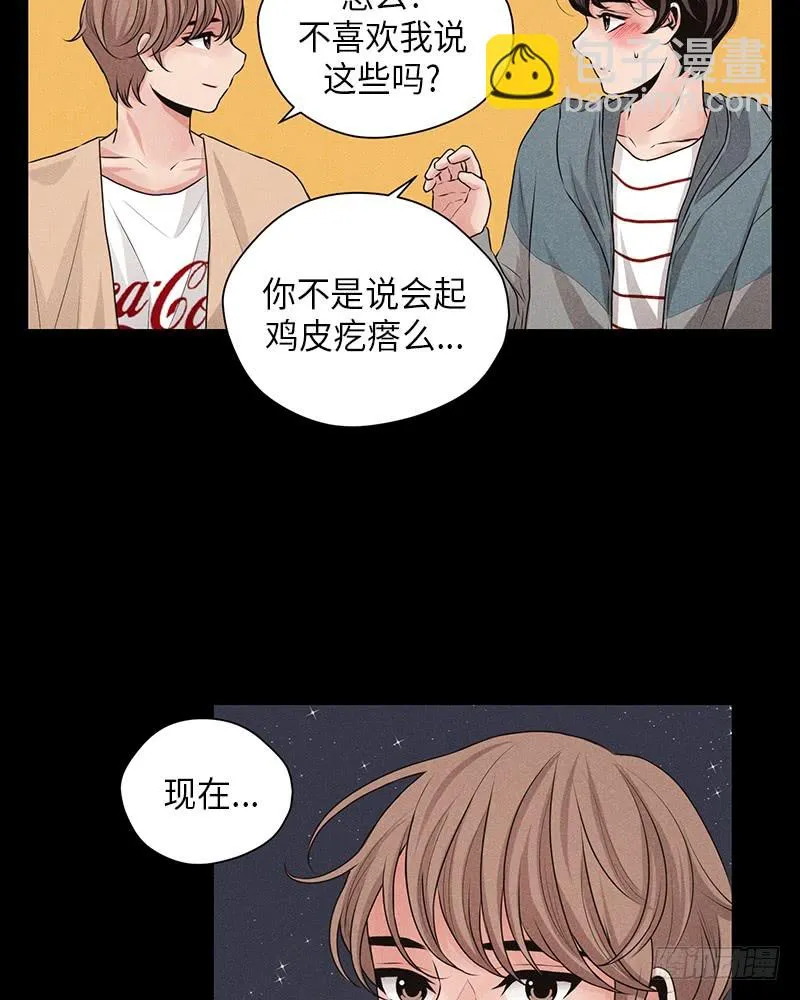 第26话 第22页