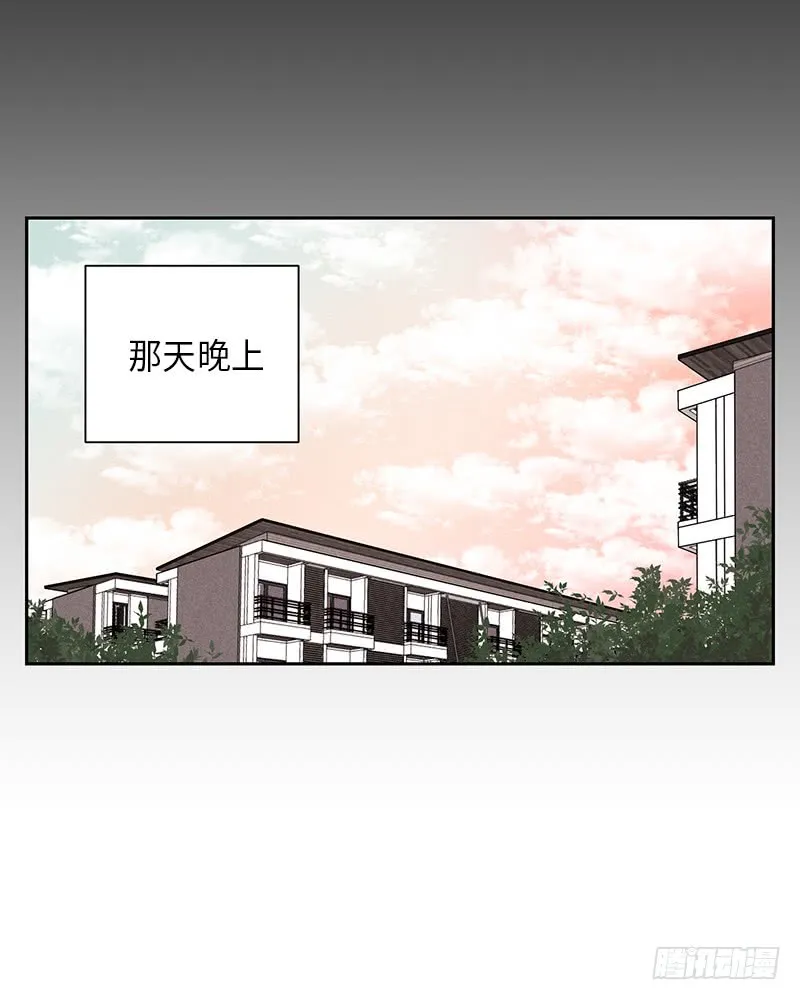 第26话 第27页
