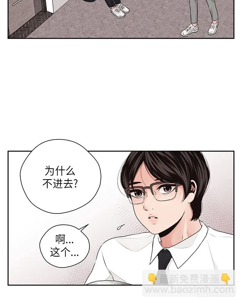 第26话 第30页