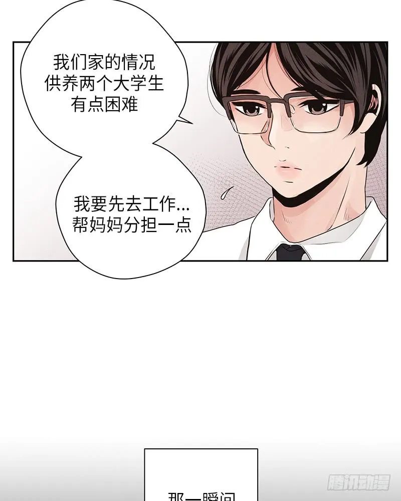 第26话 第40页