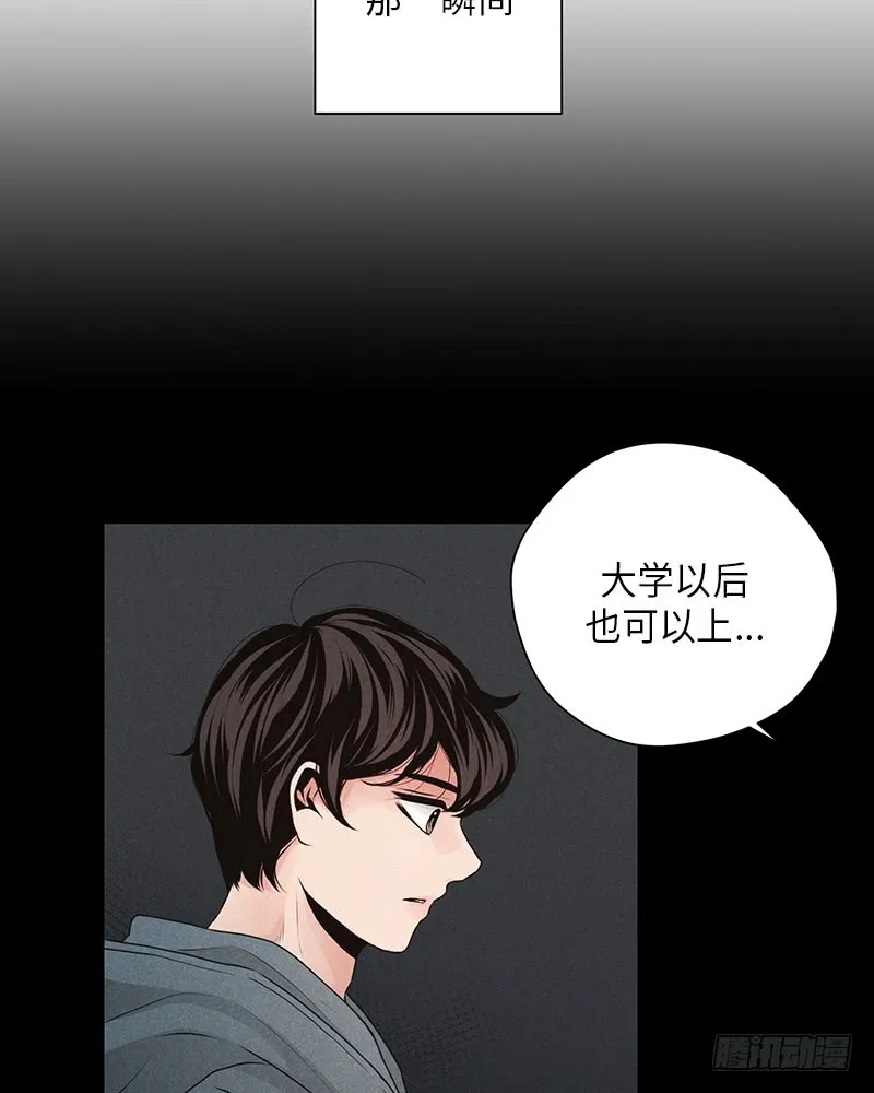 第26话 第41页