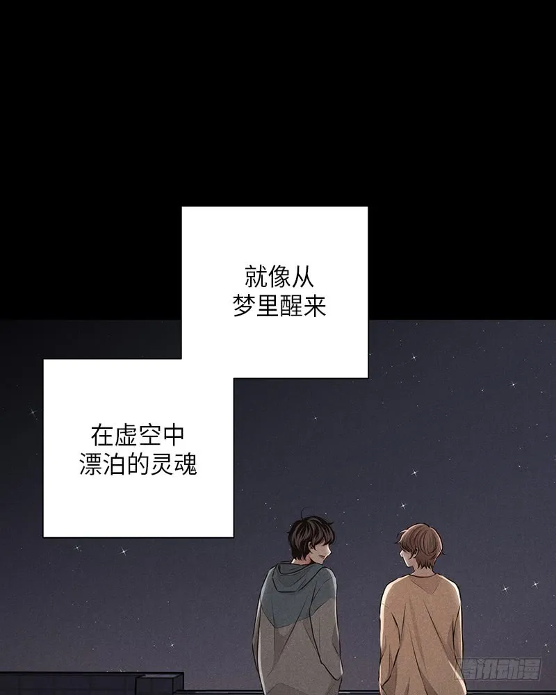 第26话 第43页