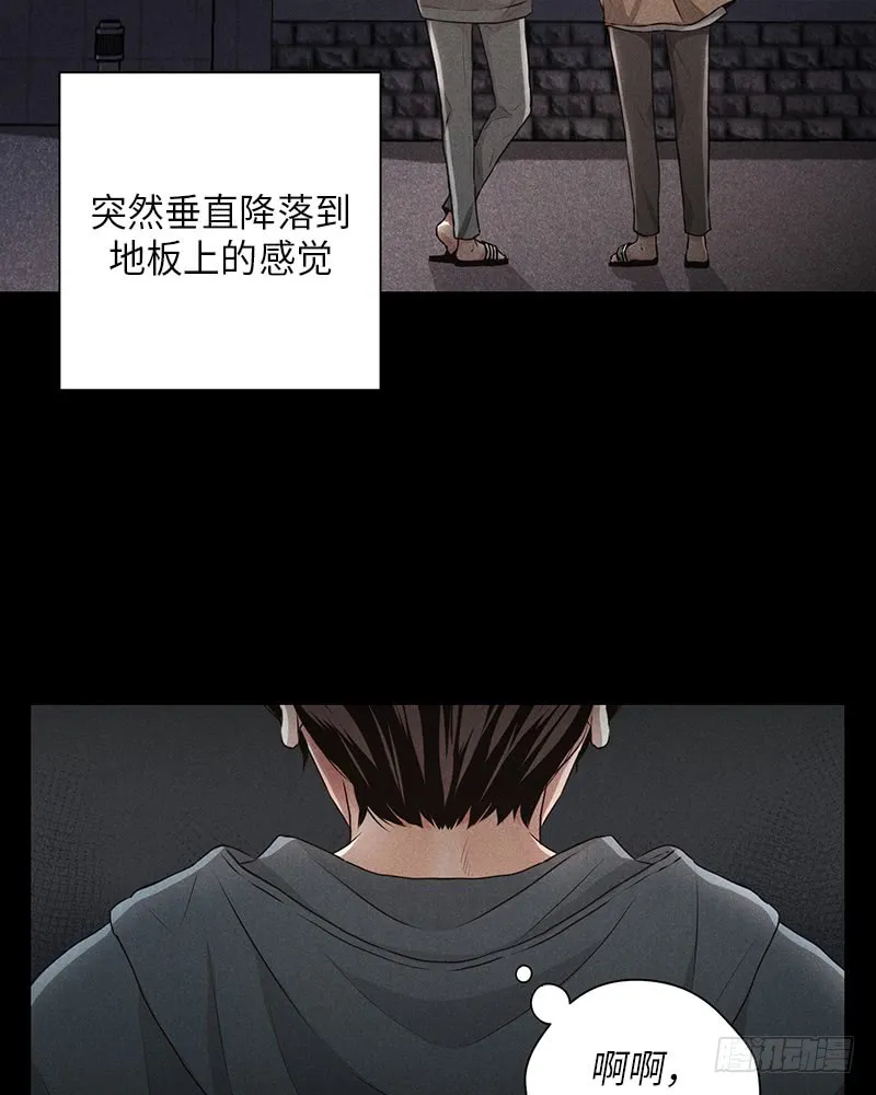 第26话 第44页