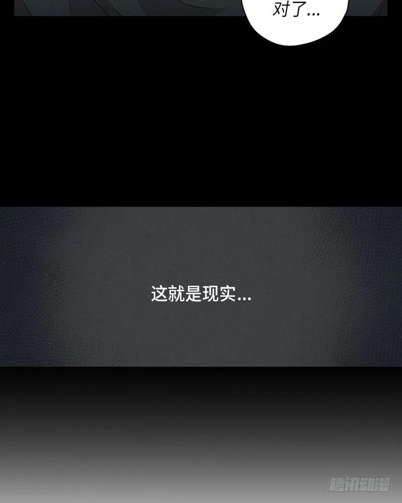 第26话 第45页