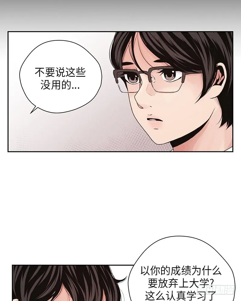 第26话 第46页