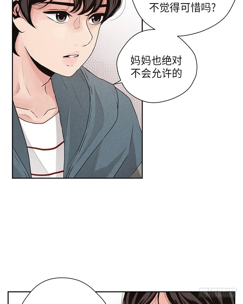 第26话 第47页
