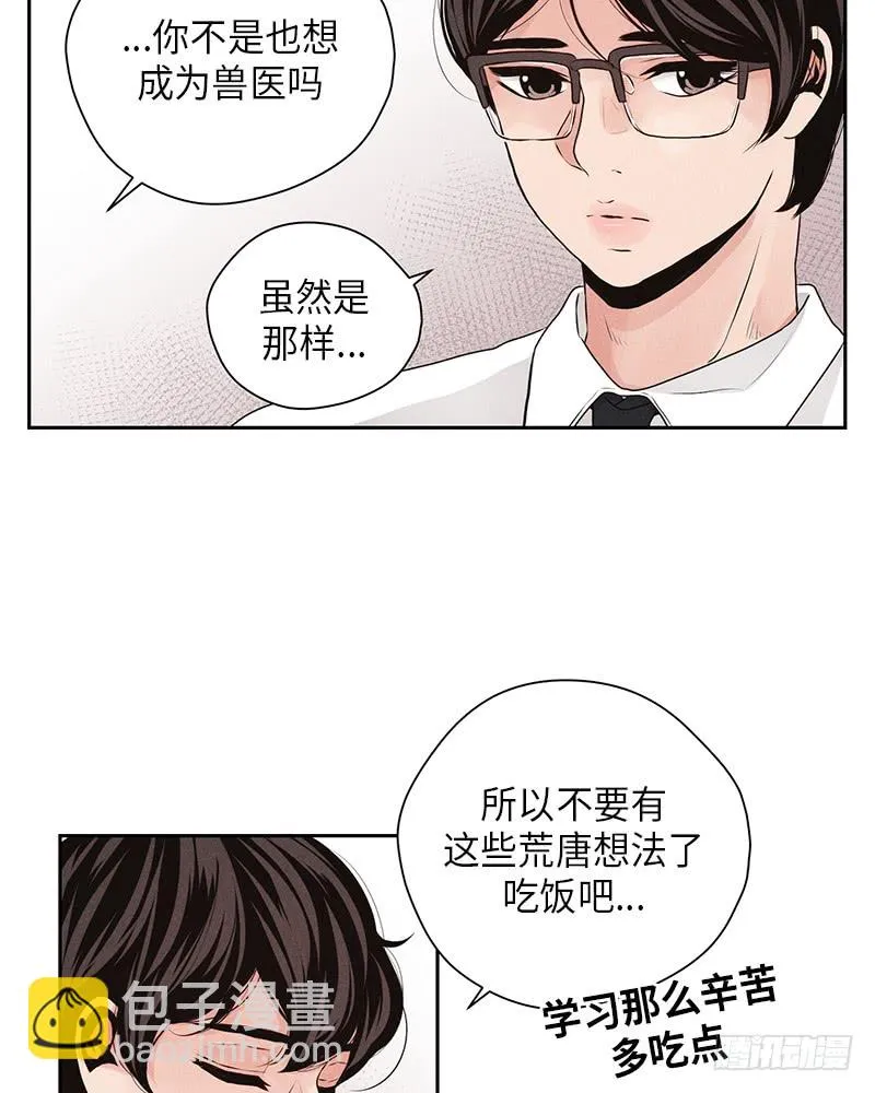 第26话 第48页
