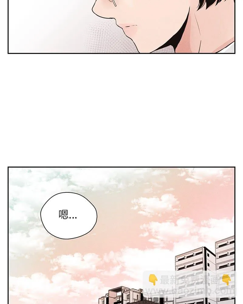 第26话 第51页