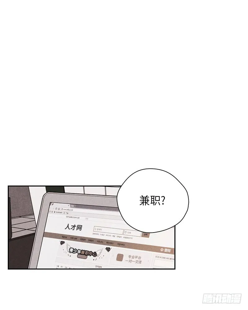 第27话 第2页