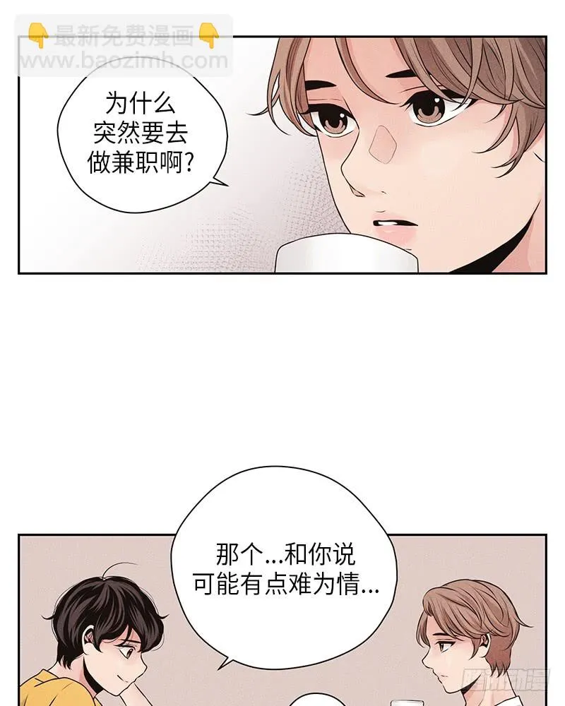 第27话 第4页