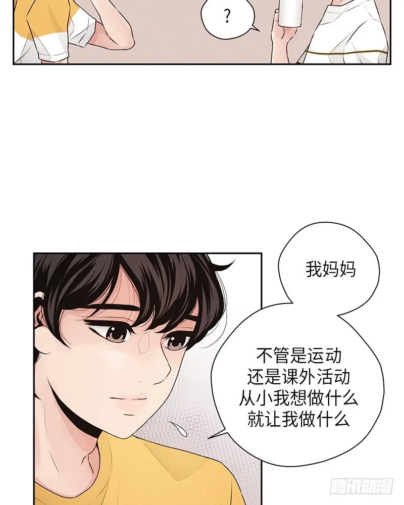 第27话 第5页