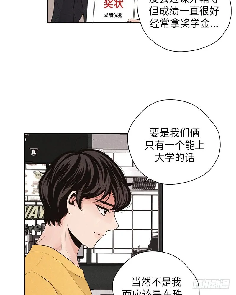 第27话 第9页