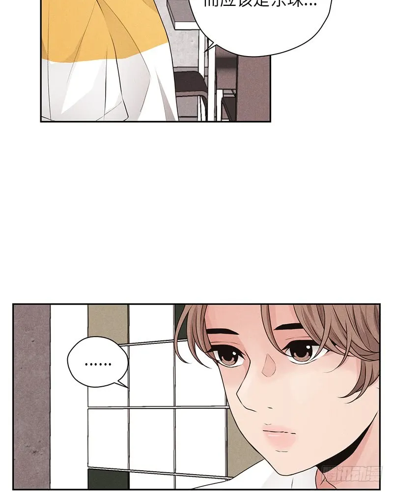 第27话 第10页
