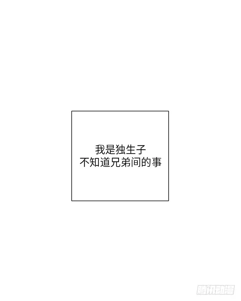 第27话 第11页