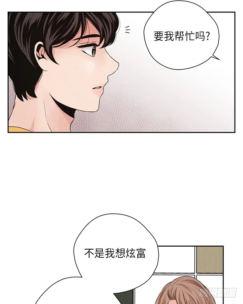 第27话 第12页