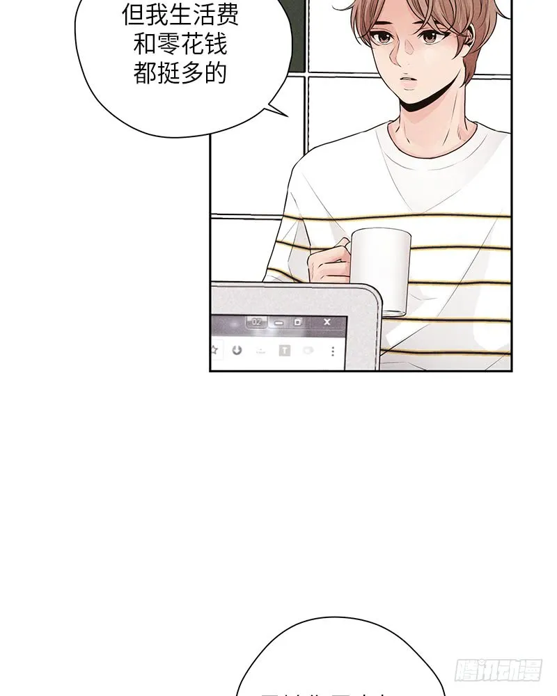 第27话 第13页