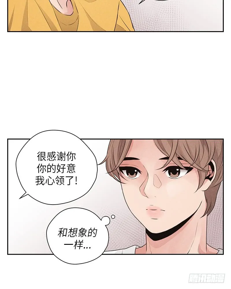 第27话 第15页