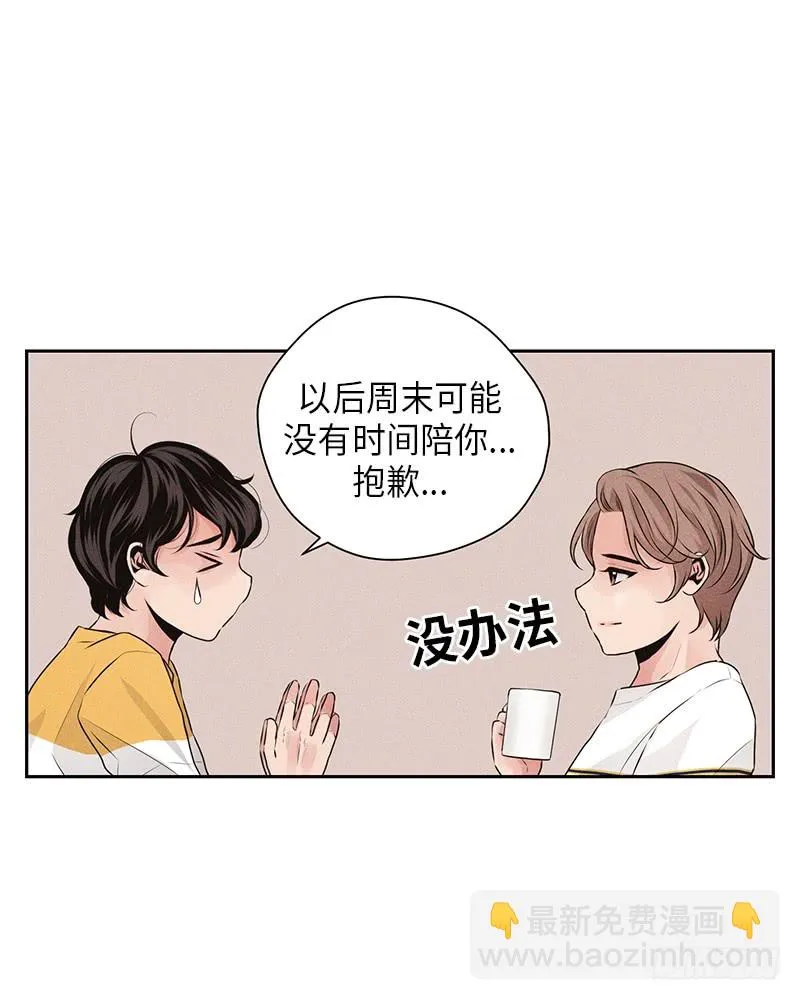 第27话 第17页