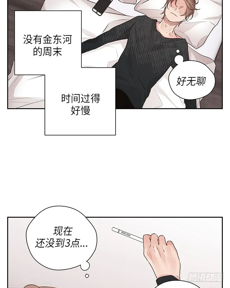 第27话 第20页