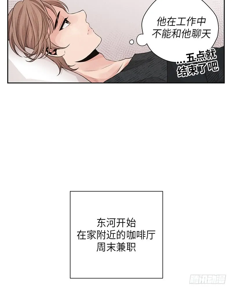 第27话 第21页