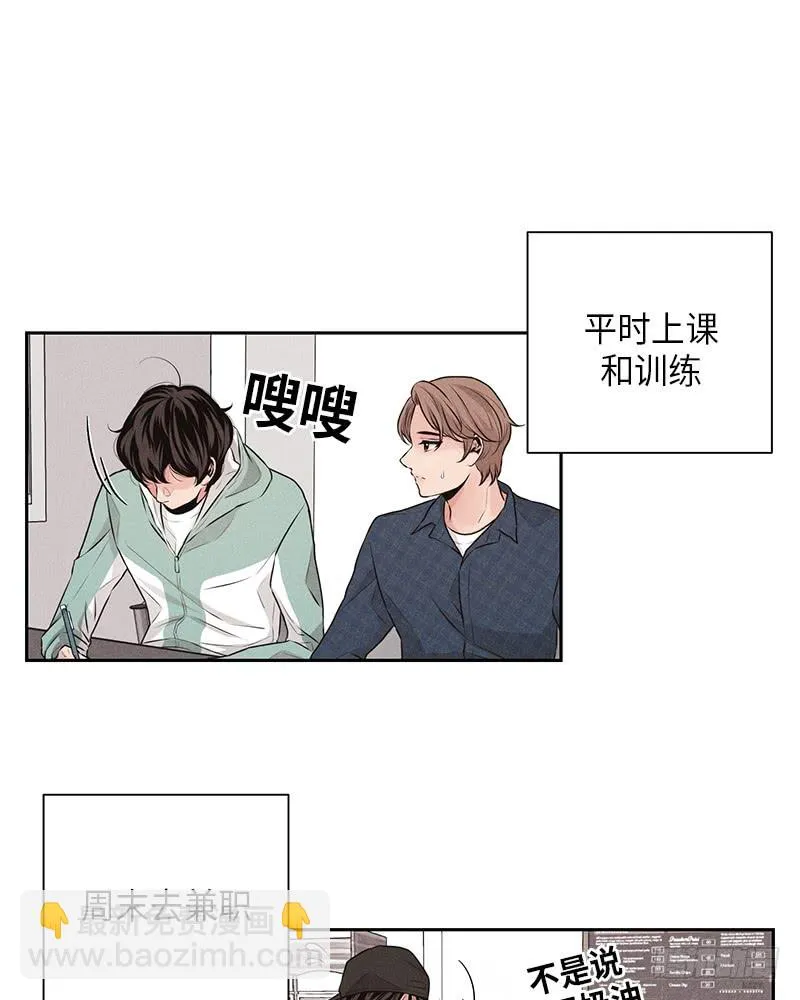 第27话 第22页