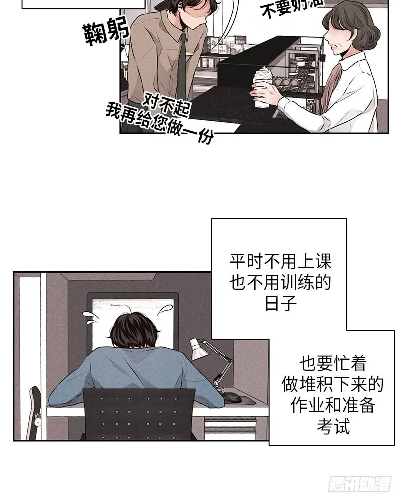 第27话 第23页