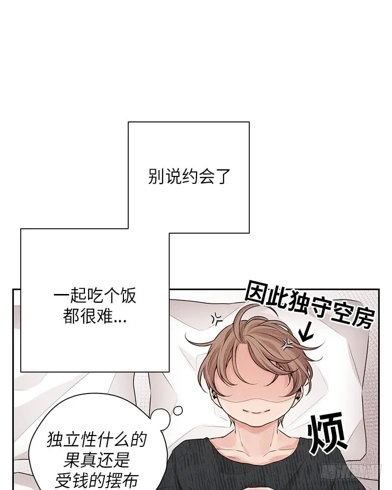 第27话 第24页