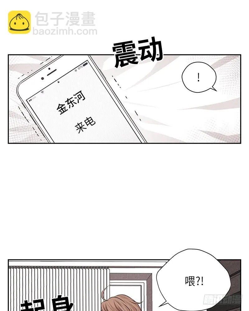 第27话 第26页