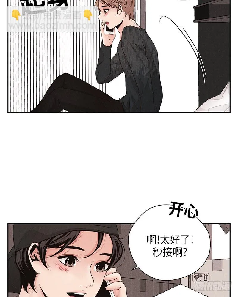 第27话 第27页