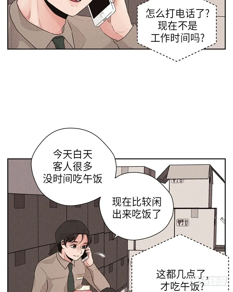 第27话 第28页