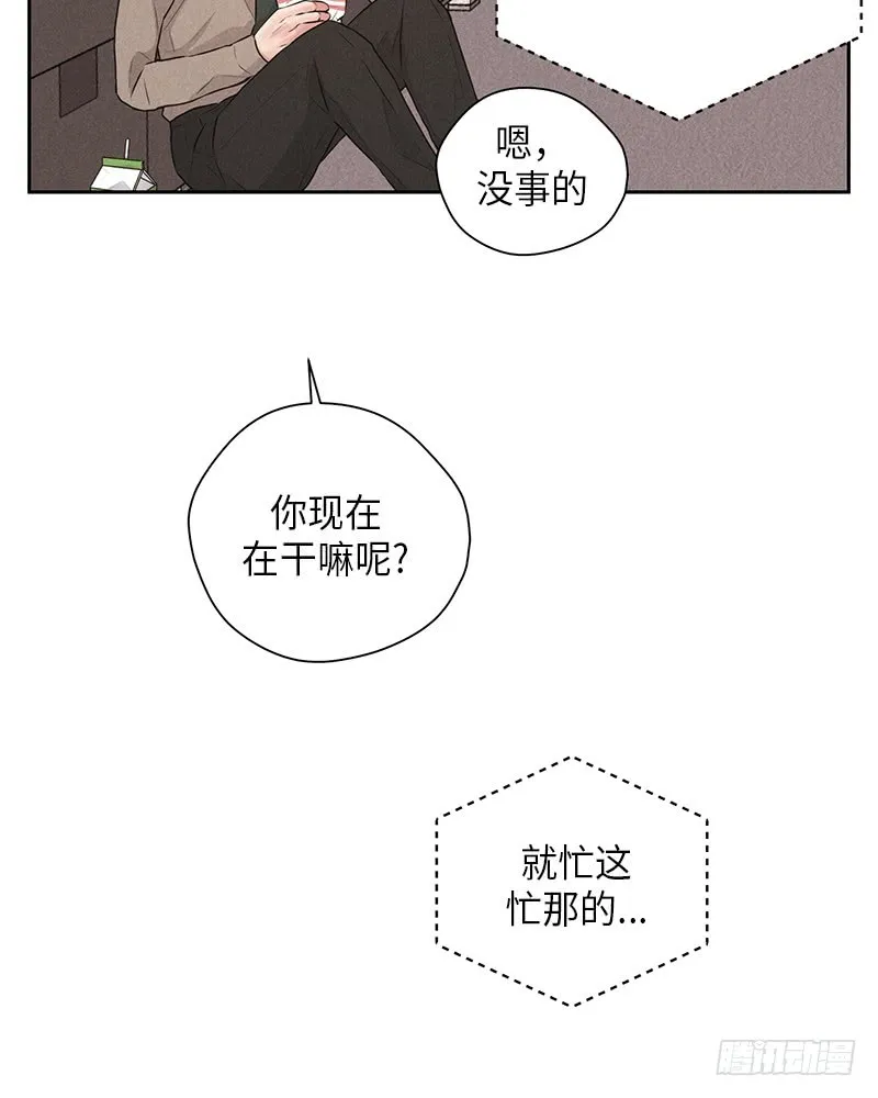 第27话 第29页
