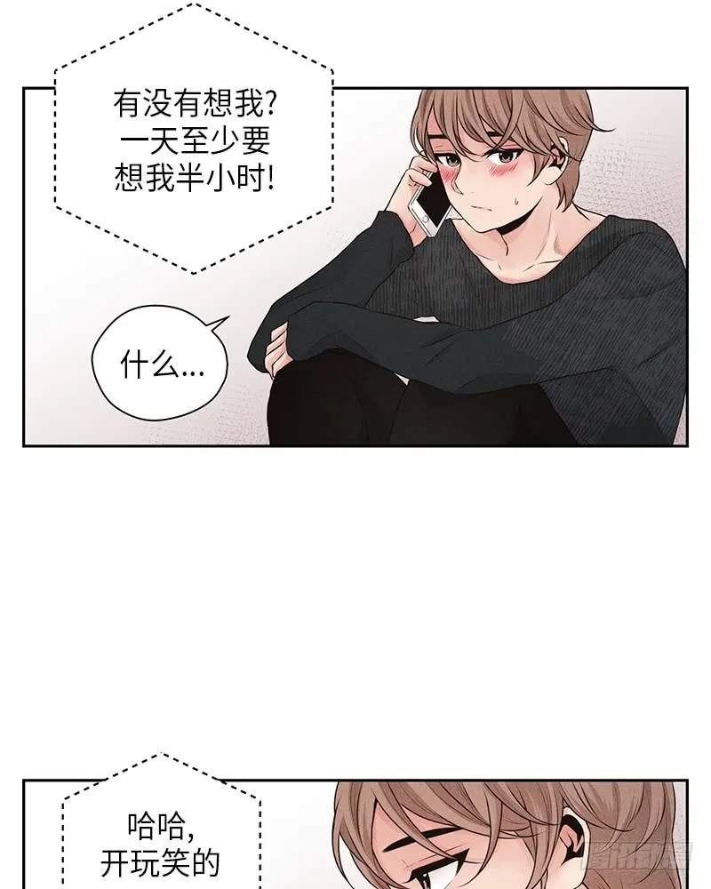 第27话 第30页