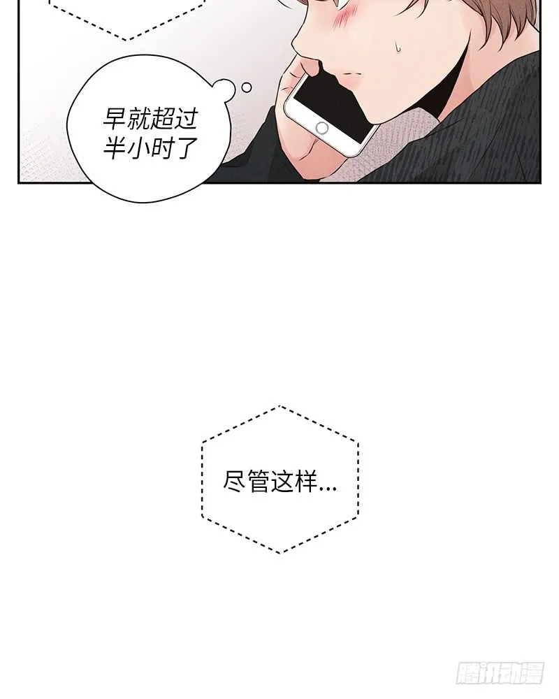 第27话 第31页