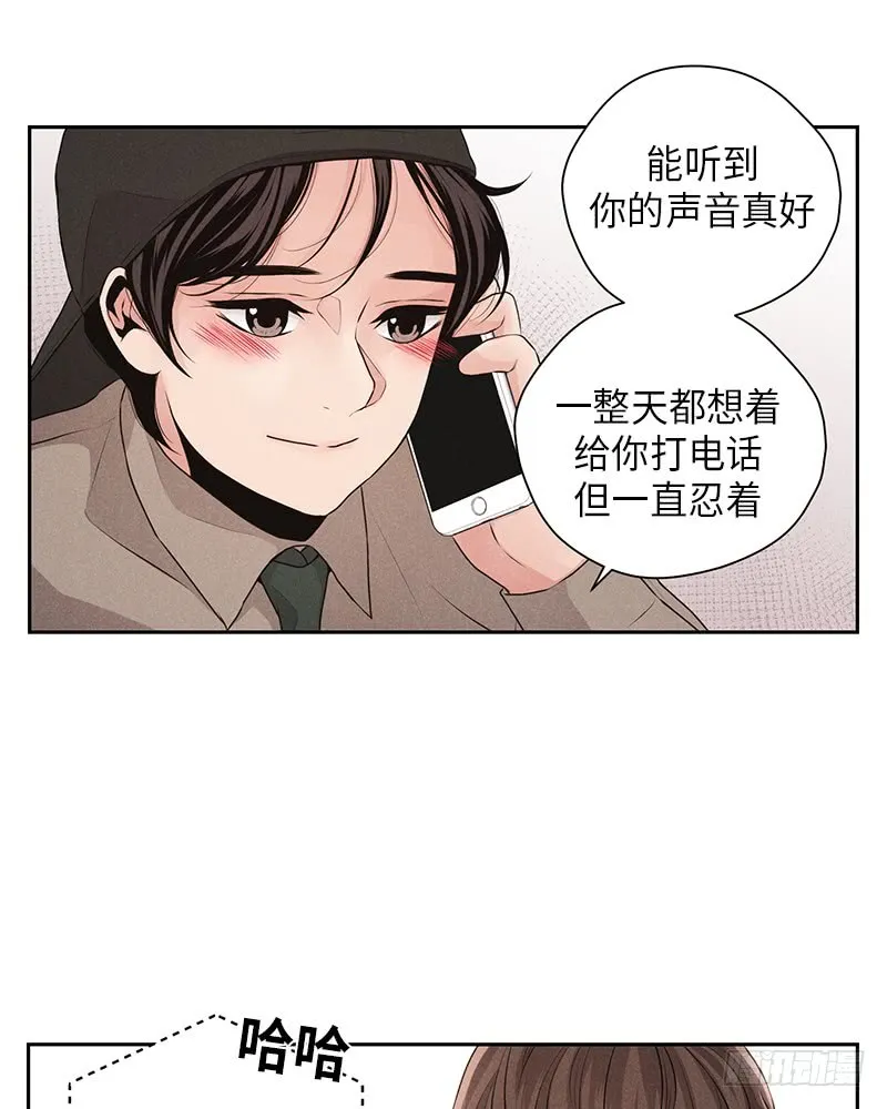 第27话 第32页